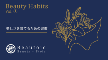 BeautyHabits