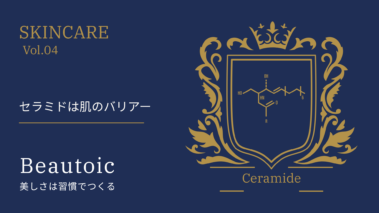 Ceramide