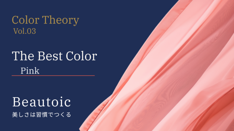 TheBestColorPink